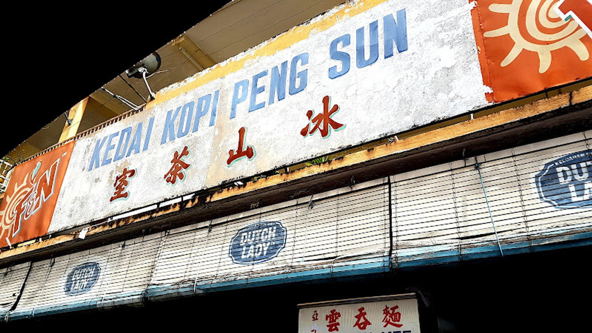 Peng Sun Coffeeshop Koay Teow Soup