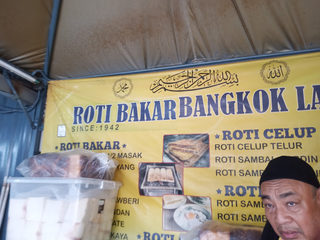 Roti Bakar Bangkok Lane 2