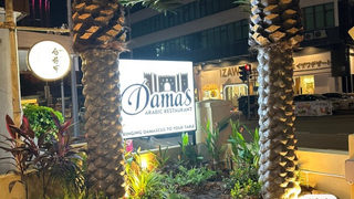 Damas Penang (Arabic Restaurant) 1