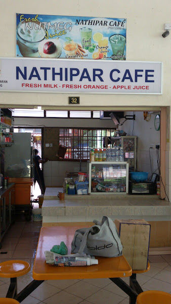Nathipar Cafe