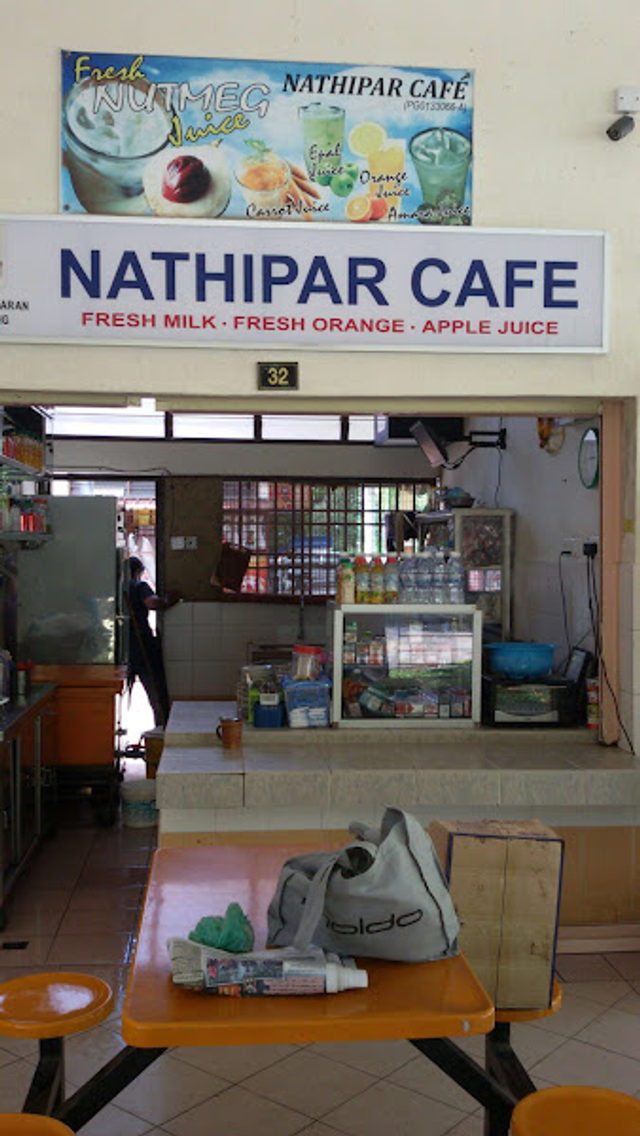 Nathipar Cafe