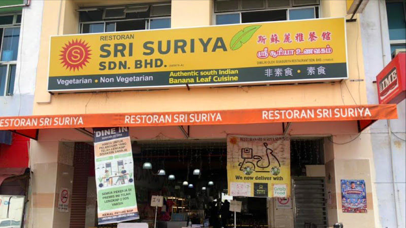 Restoran Sri Suriya (Taman Pelangi) ஶ்ரீ சூரியா வாழை இலை உணவகம்