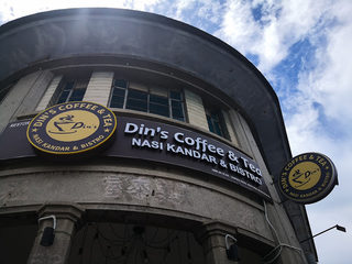 Din's Coffee & Tea 2