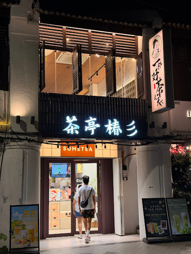 SomeTea 茶亭椿彡 Campbell St.
