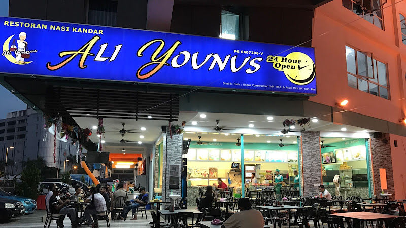 Restoran Nasi Kandar Ali Younus