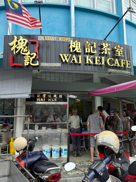 Wai Kei Cafe 槐記蜜味燒臘