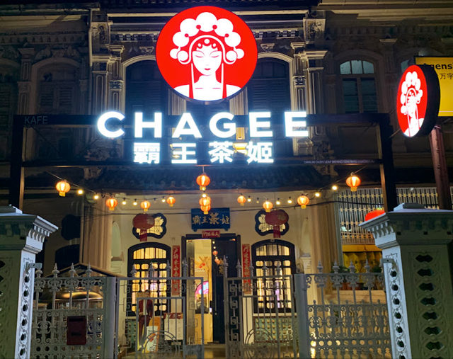 Chagee • Kimberly Street