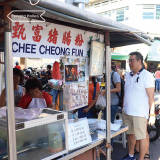甄富猪肠粉 Yan Foo Chee Cheong Fun 3