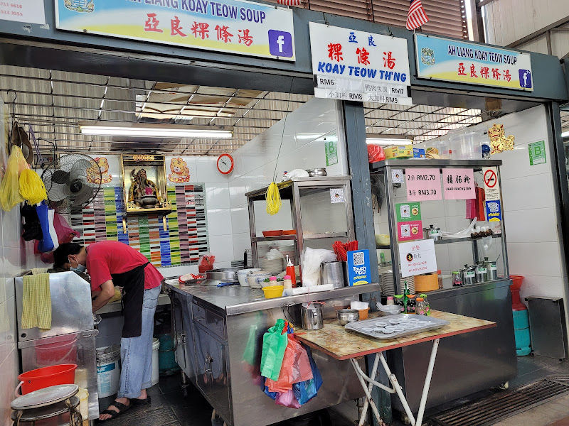 Ah Liang Koay Teow Thng
