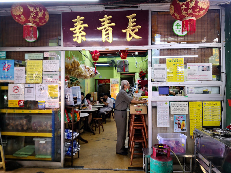 Evergreen Vegetarian 長青素食館