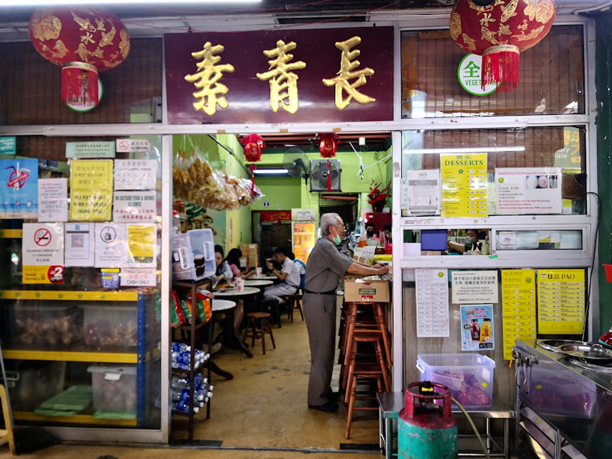 Evergreen Vegetarian 長青素食館