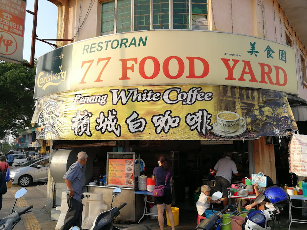 Restoran 77 Food Yard