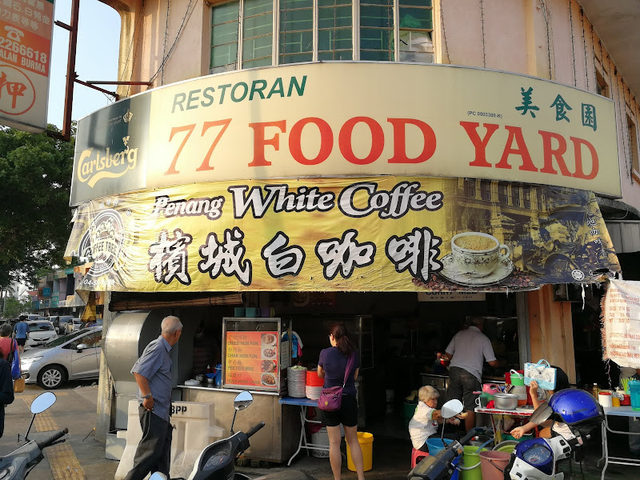 Restoran 77 Food Yard