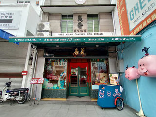 Ghee Hiang Beach St. 1