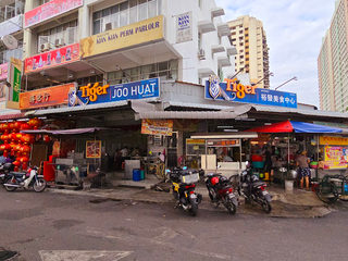 Restoran Joo Huat 裕發餐室 1