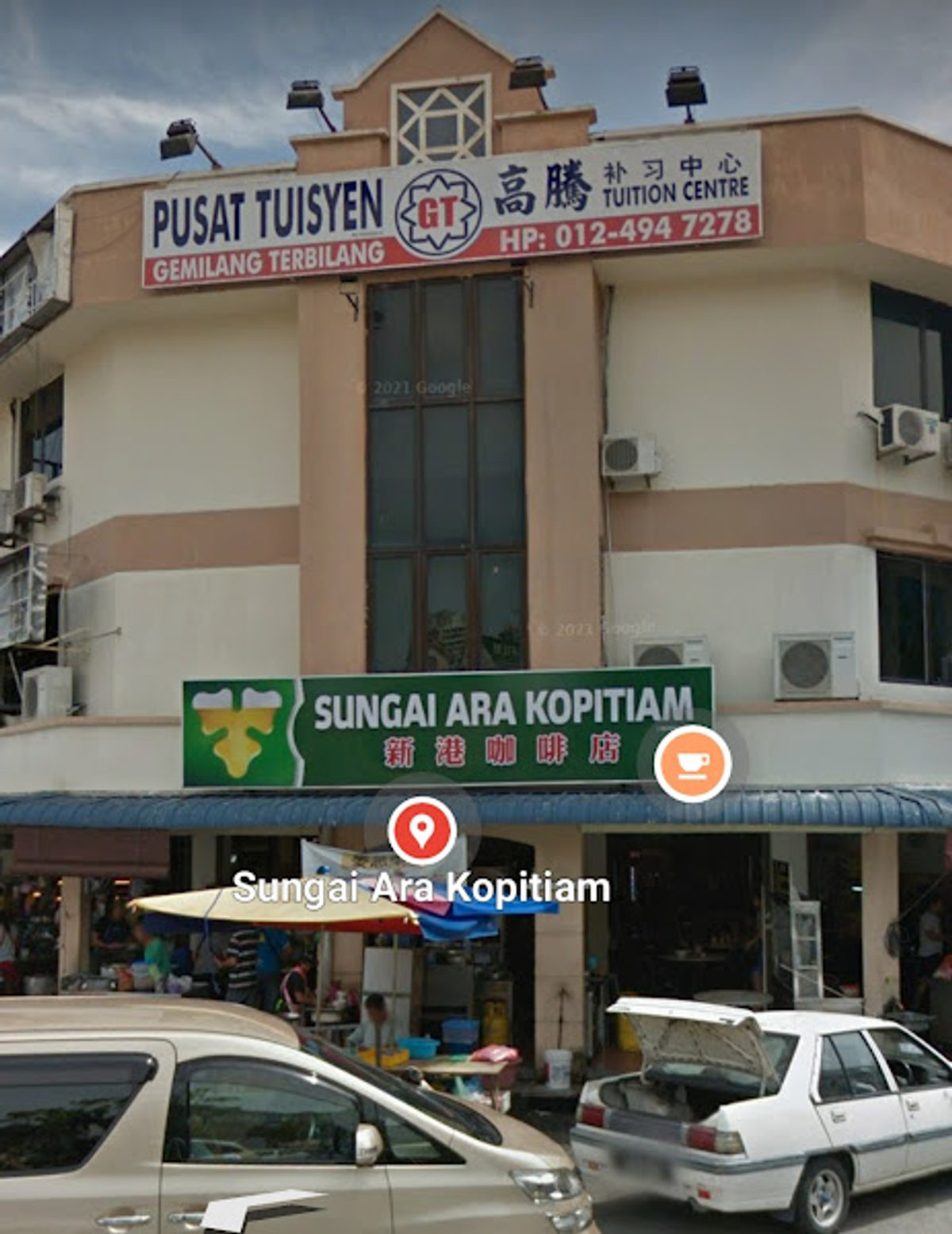 Banana leaf curry nasi lemak