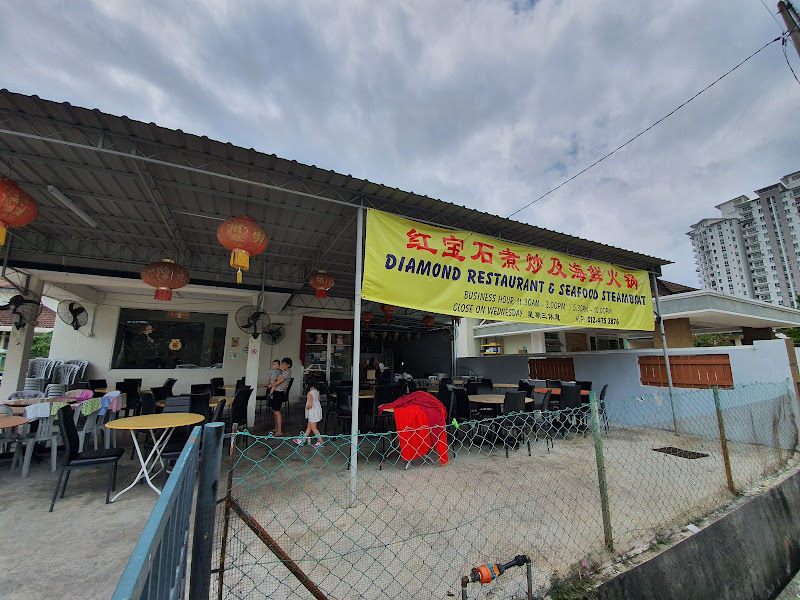 Red Diamond Restaurant