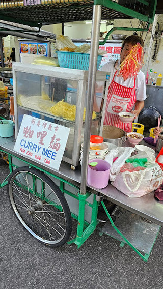 Kuantan Road Curry Mee 2
