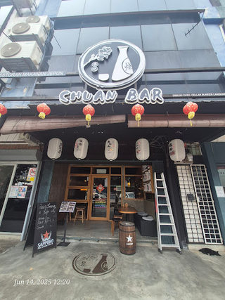 Chuan Bar Langkawi 串吧 1