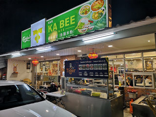 Ka Bee Café 3