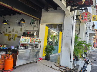 高佬云吞面 Kow Low WanTanMee 2