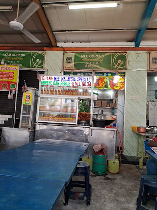 Ghani Mee Malaysia Special 2