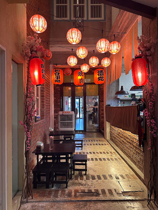 隣 TONARI Japanese Food & Kushiyaki Restaurant 1