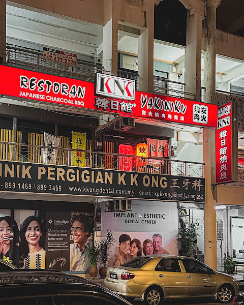 KNK Yakiniku Tanjung Tokong