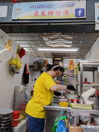 Ah Liang Koay Teow Thng 3