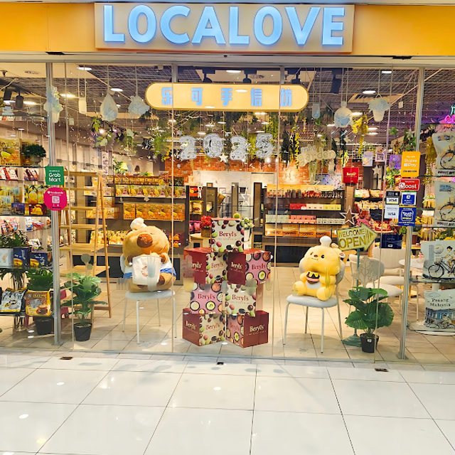 乐可手信坊 - 槟城土产 榴莲巧克力专卖店 | LOCALOVE - Penang Souvenir Snacks & Durian Chocolate