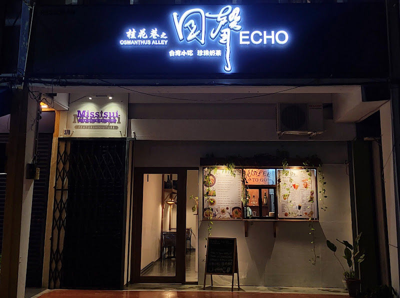 Osmanthus Alley's Echo • 桂花巷之回声