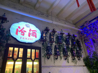 Chef Wang Fusion Kitchen 3