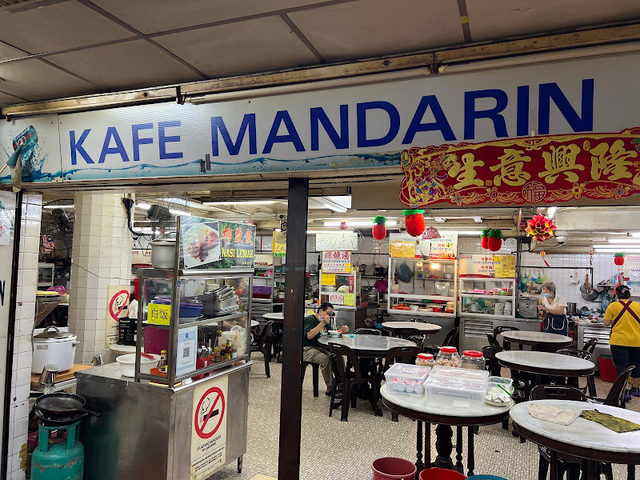 Mandarin Cafe