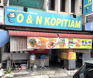O & N Kopitiam 1