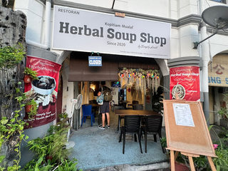 Herbal Soup Shop 2