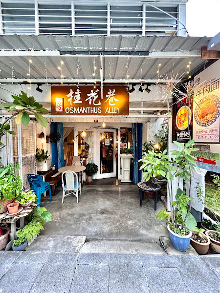 Osmanthus Alley Restaurant