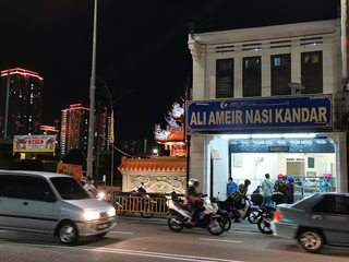 Ali Ameir Nasi Kandar 2