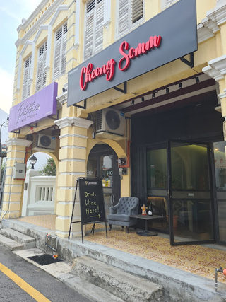 Cheong Somm Wine Bar 1