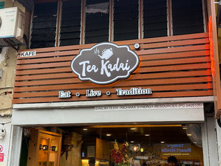 Tea Kadai HQ 1
