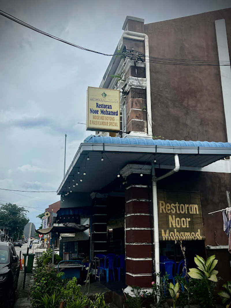 Restoran Noor Mohamed