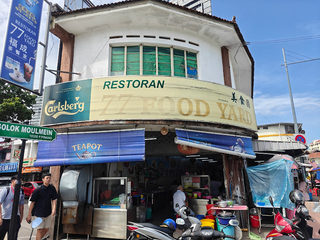 Restoran 77 Food Yard 2