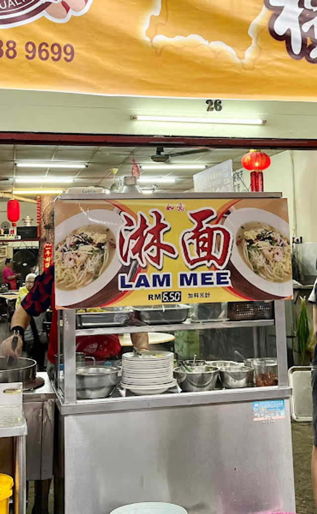 Kean Boon Lam Mee