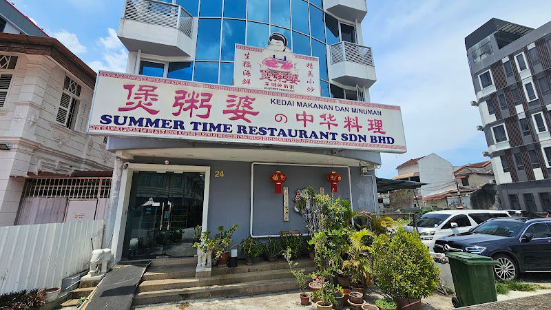 Summer Time Restaurant Sdn Bhd