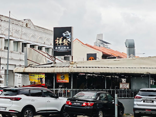Kedai Makanan Seong Huat