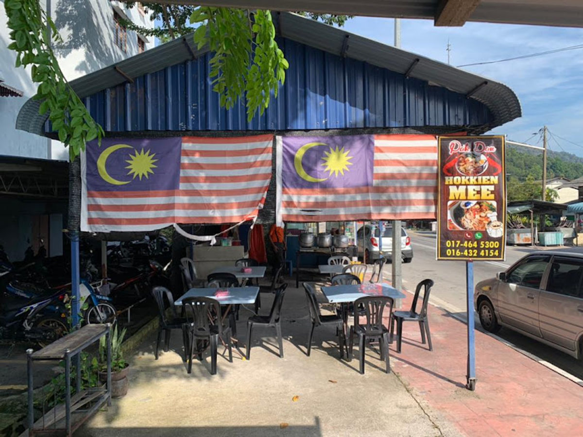 Pak Dan Hokkien Mee