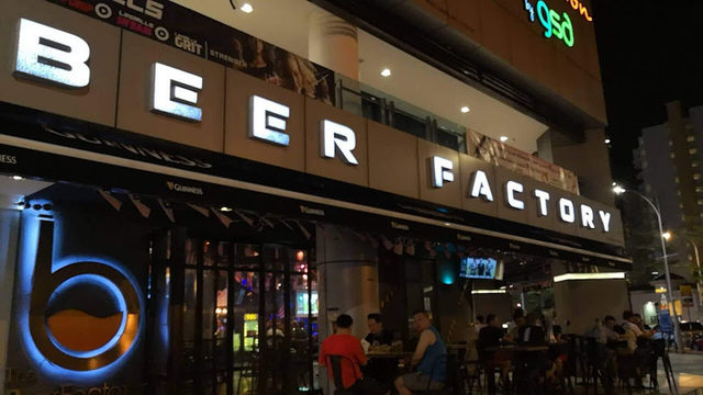 The Beer Factory