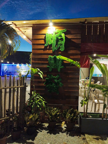 顺兴发餐廰花园