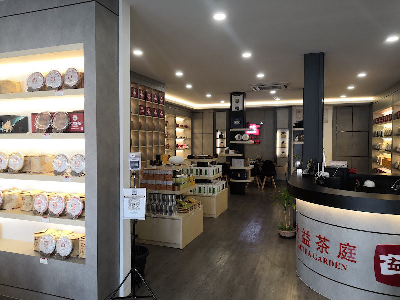 大益茶庭- Tea Home Gurney