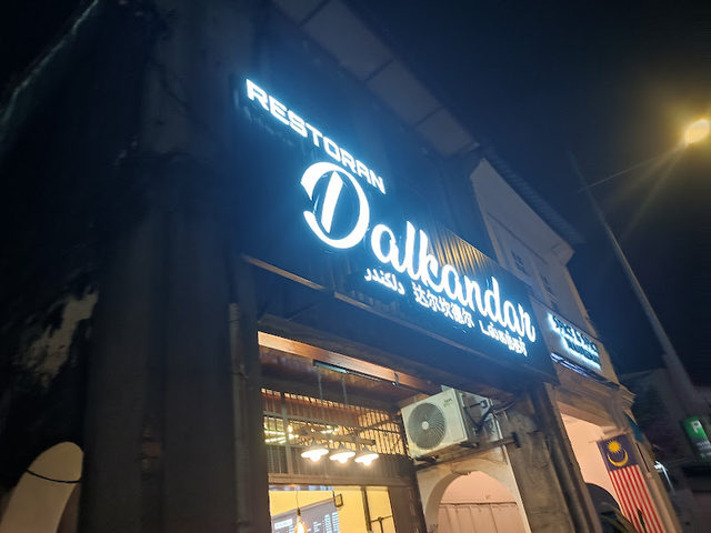 Dalkandar Restaurant