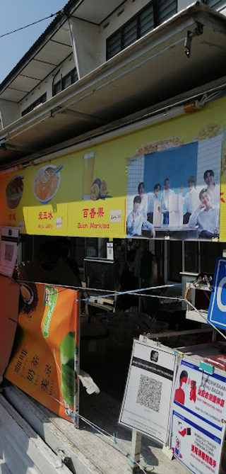 Ais Kacang Leong EC (Jln Sungai Ara 1) 2